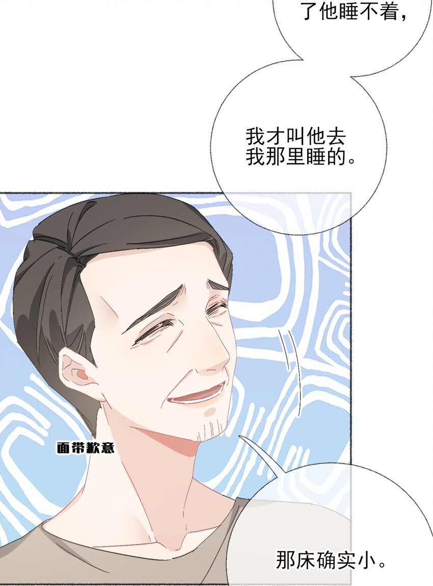 046 阳阳是天生的吗？3