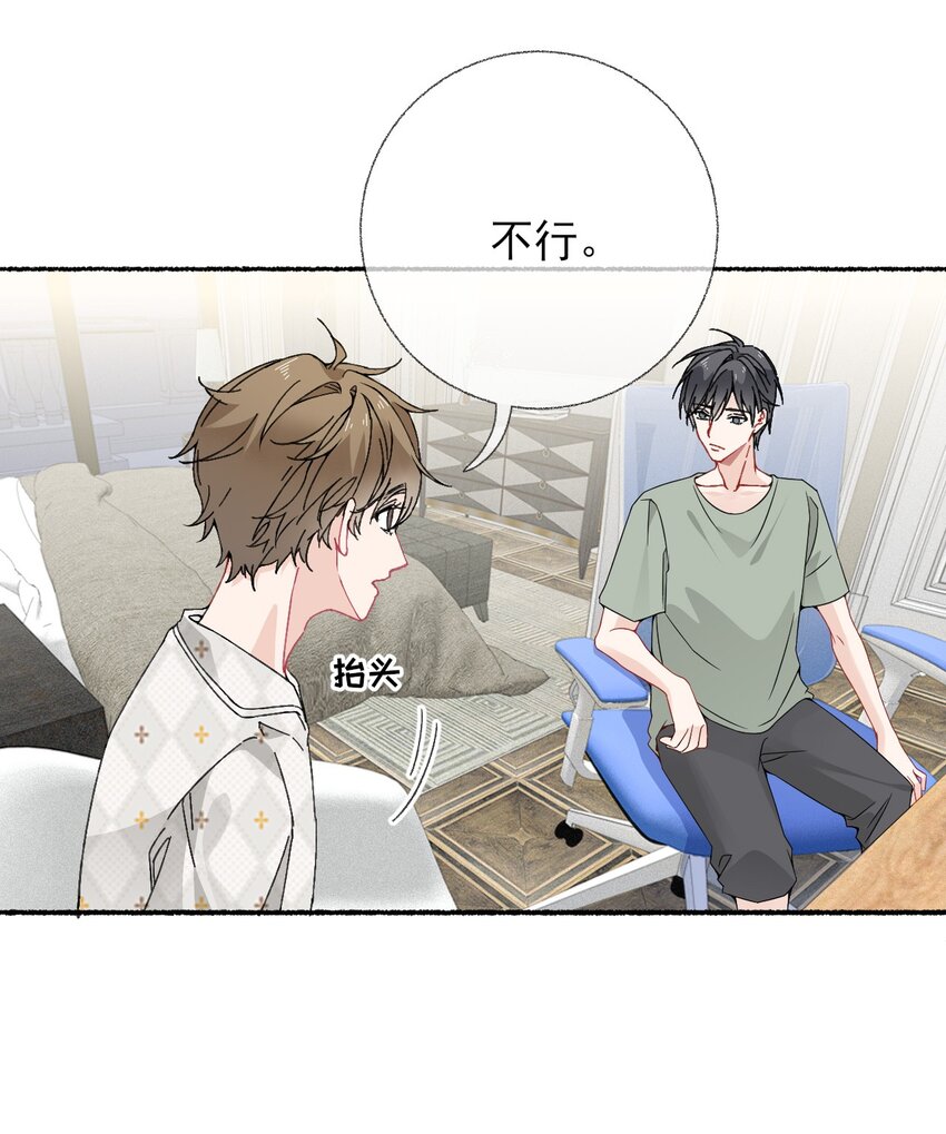 013 罄哥生气了20