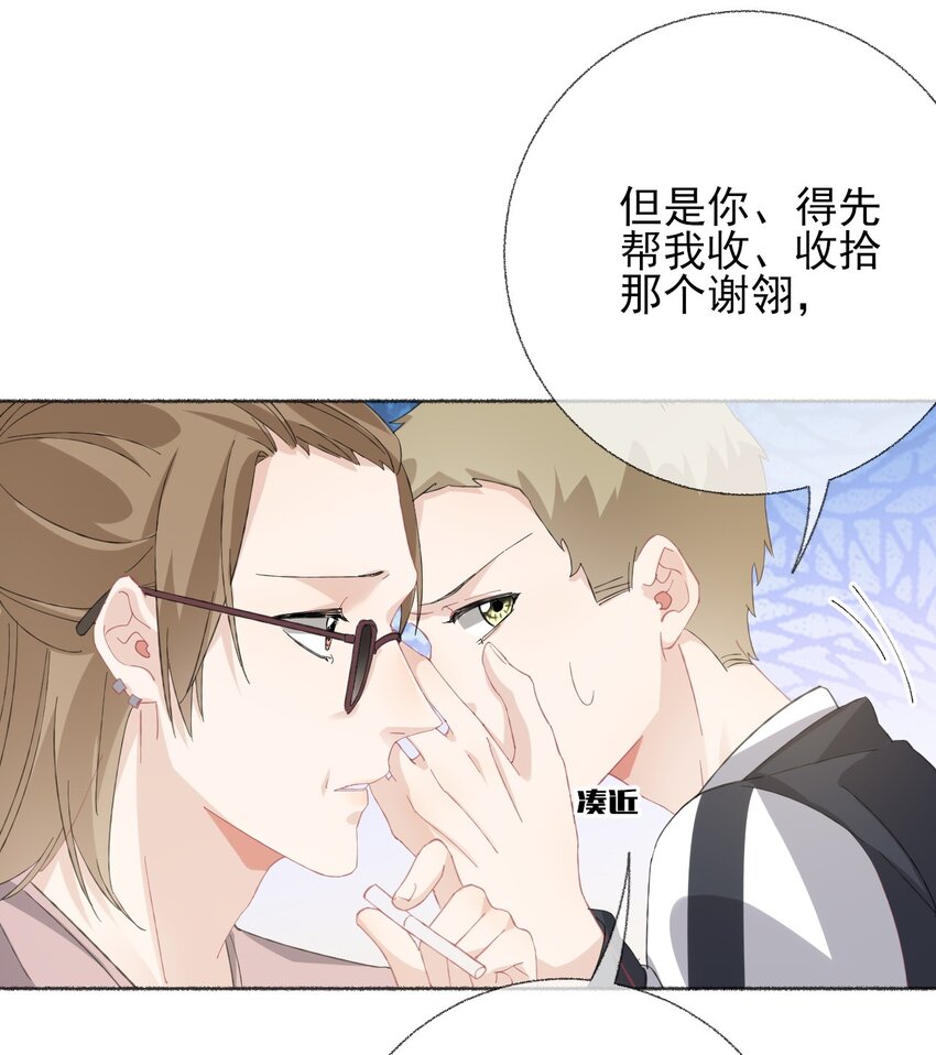 033 幽幽，你流血了11