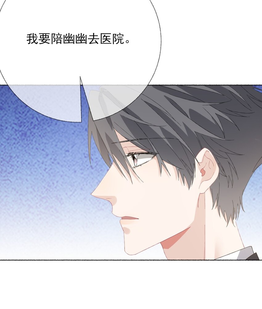 034 他就是谢翎16
