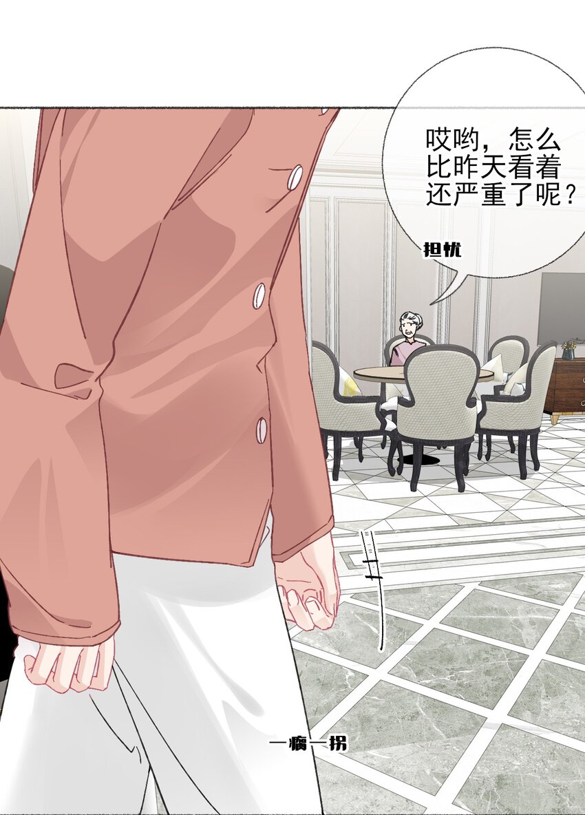 020 罄哥会安慰我5