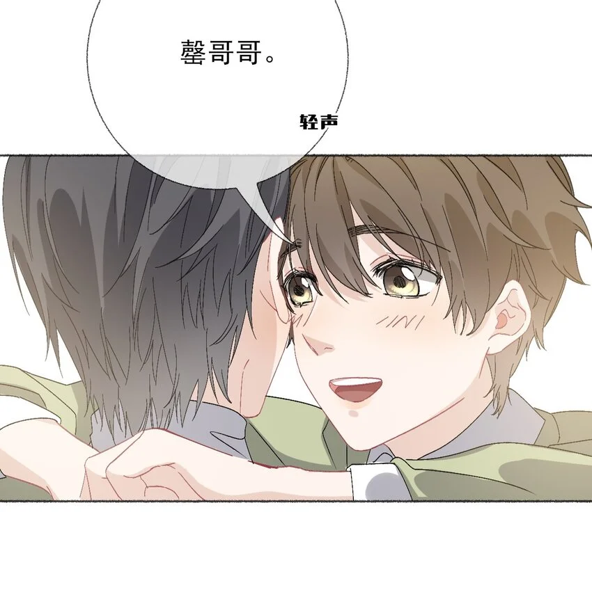 040罄哥哥，好喜欢你39