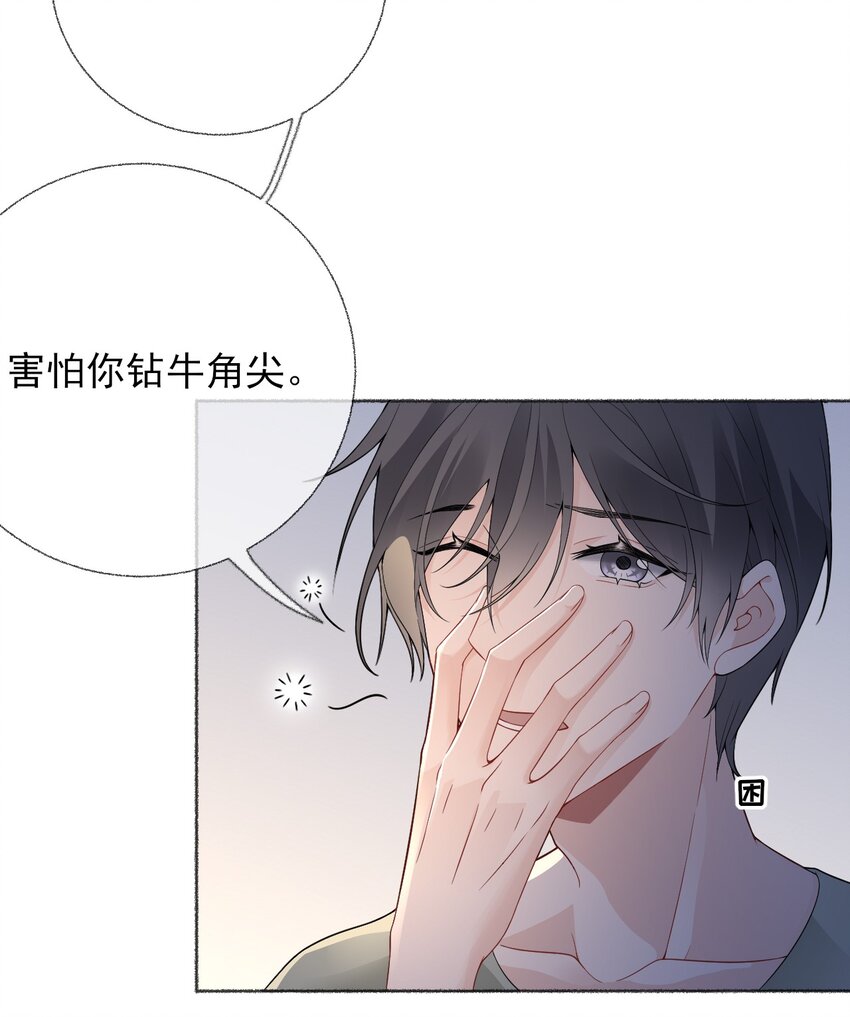 014 我们躺着聊14