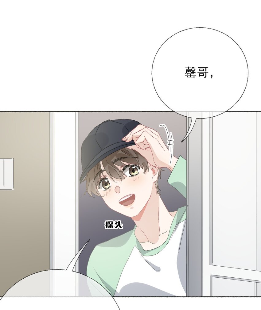 042不能再睡我这了29