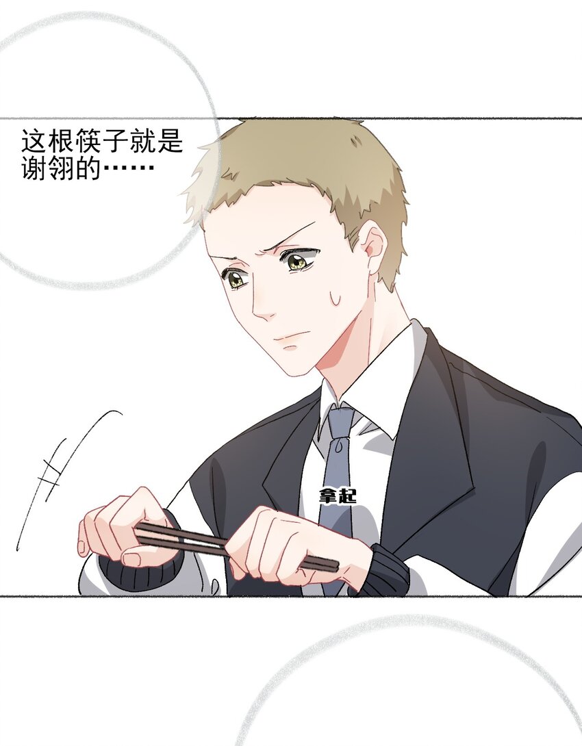 027 你今天好好看9