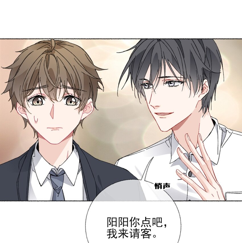 022 我照顾他是应该的11