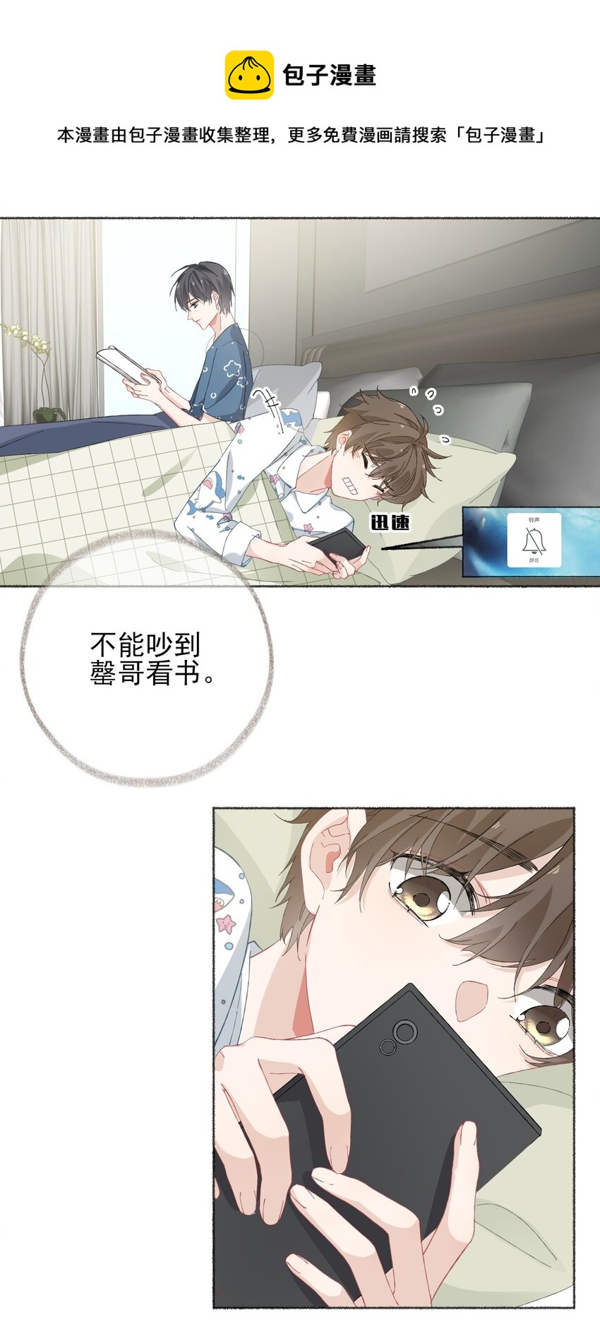 029 摸起来很舒服4