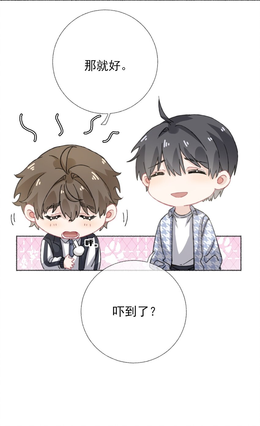 034 他就是谢翎43