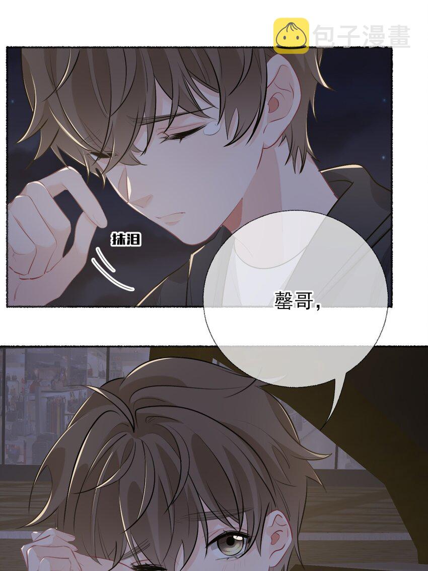 055 我只喜欢你22