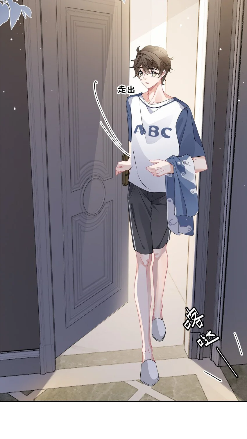 003 任务对象已确认4