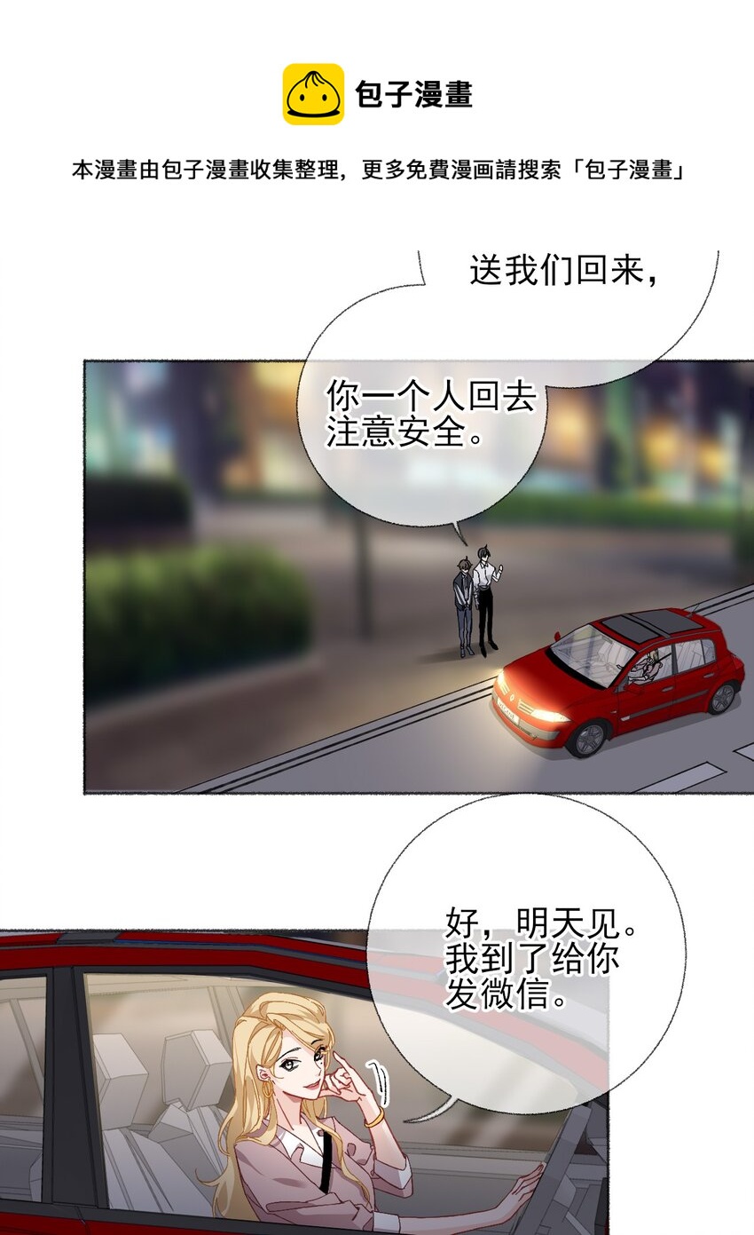 023 我把陈幽幽忘记了16