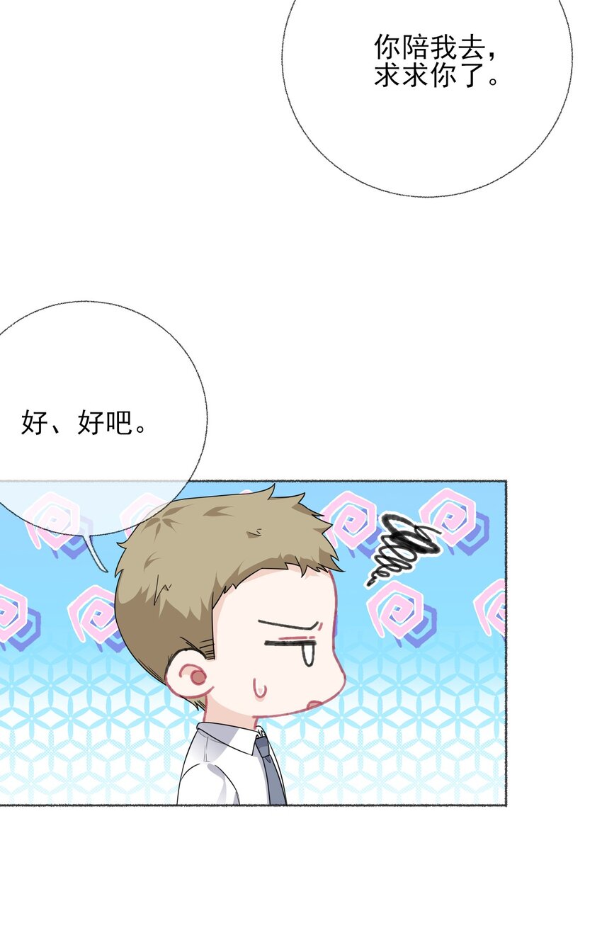018 跟踪谢翎11