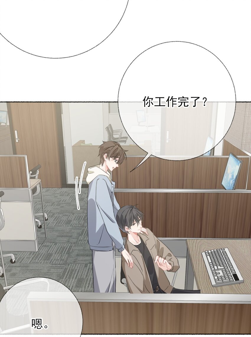 052 想和你走更久一点15