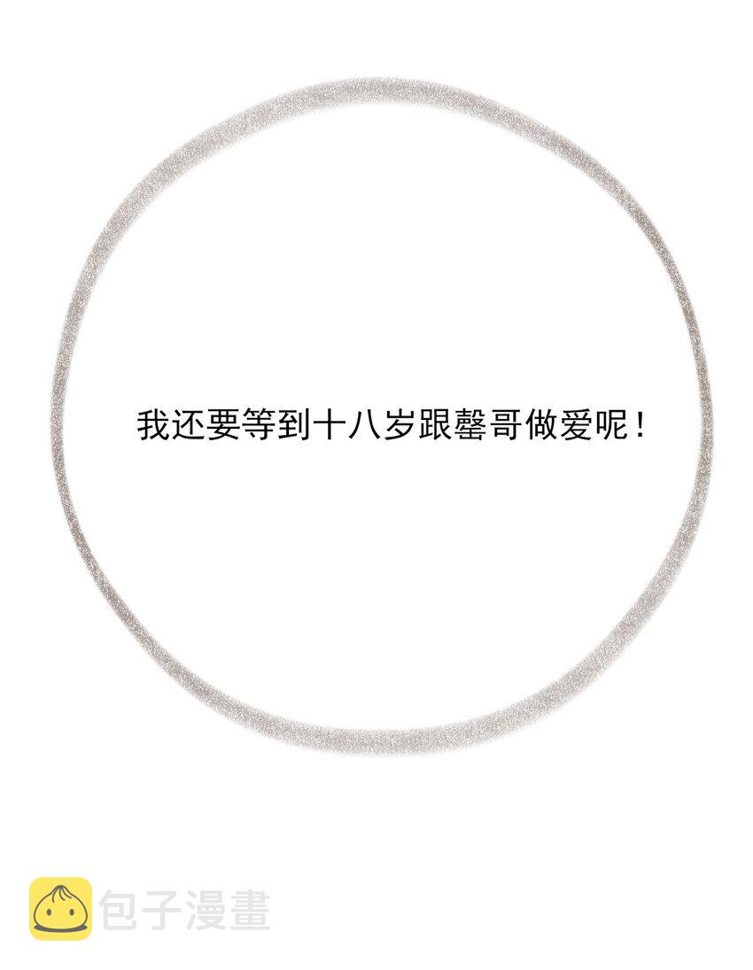 055 我只喜欢你40