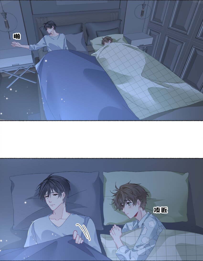 025 罄哥会帮我浇水30