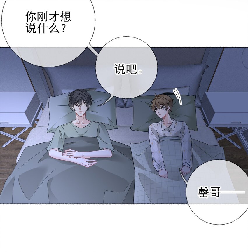 014 我们躺着聊22
