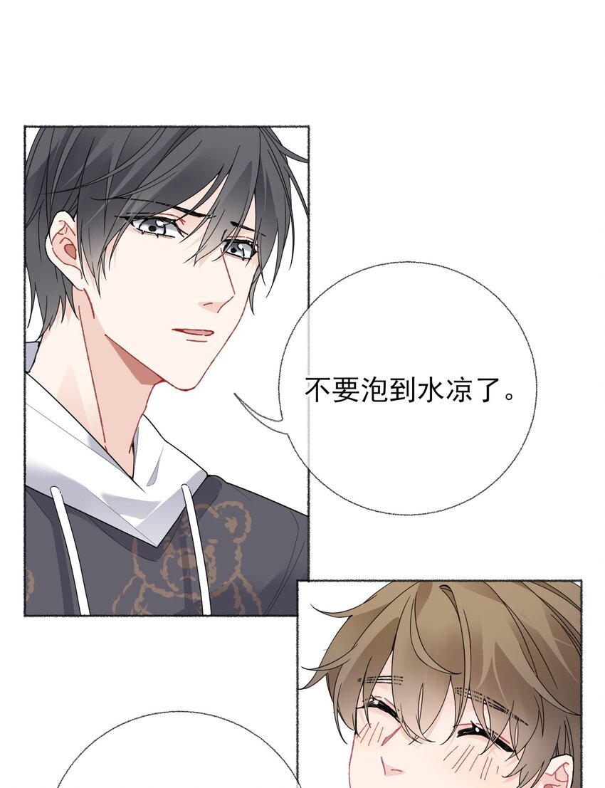 017 你是我见过最好的人17