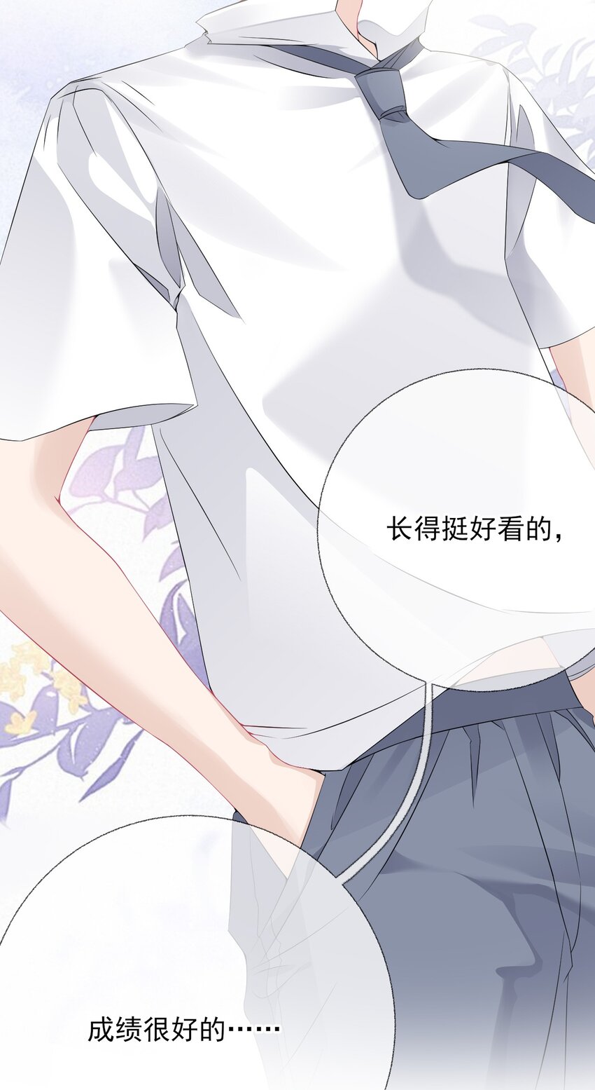 006 语文作业是写情书29