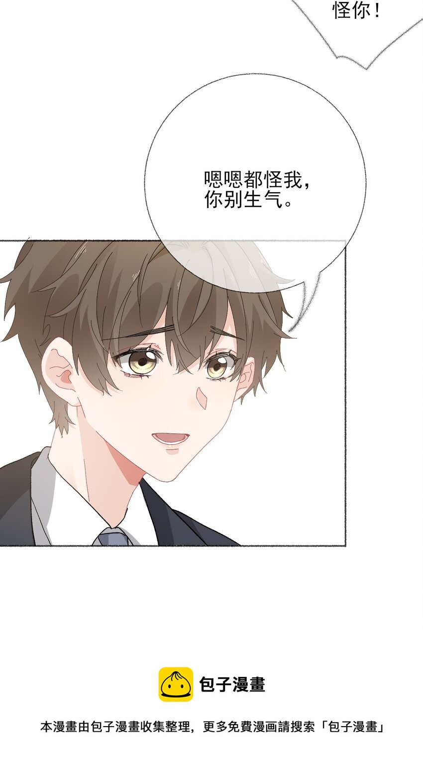 027 你今天好好看8