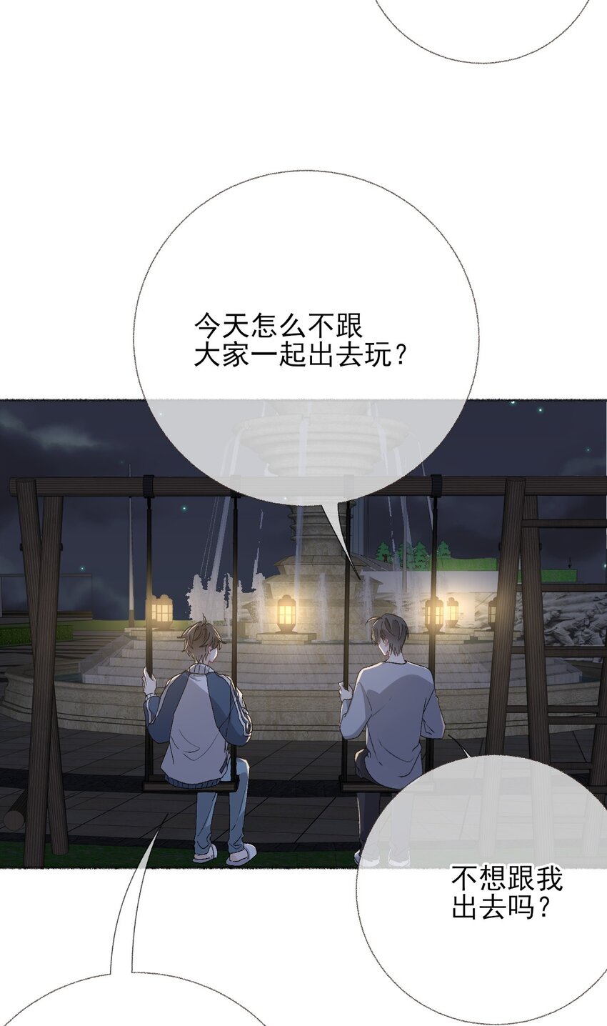 045 我会负责任19