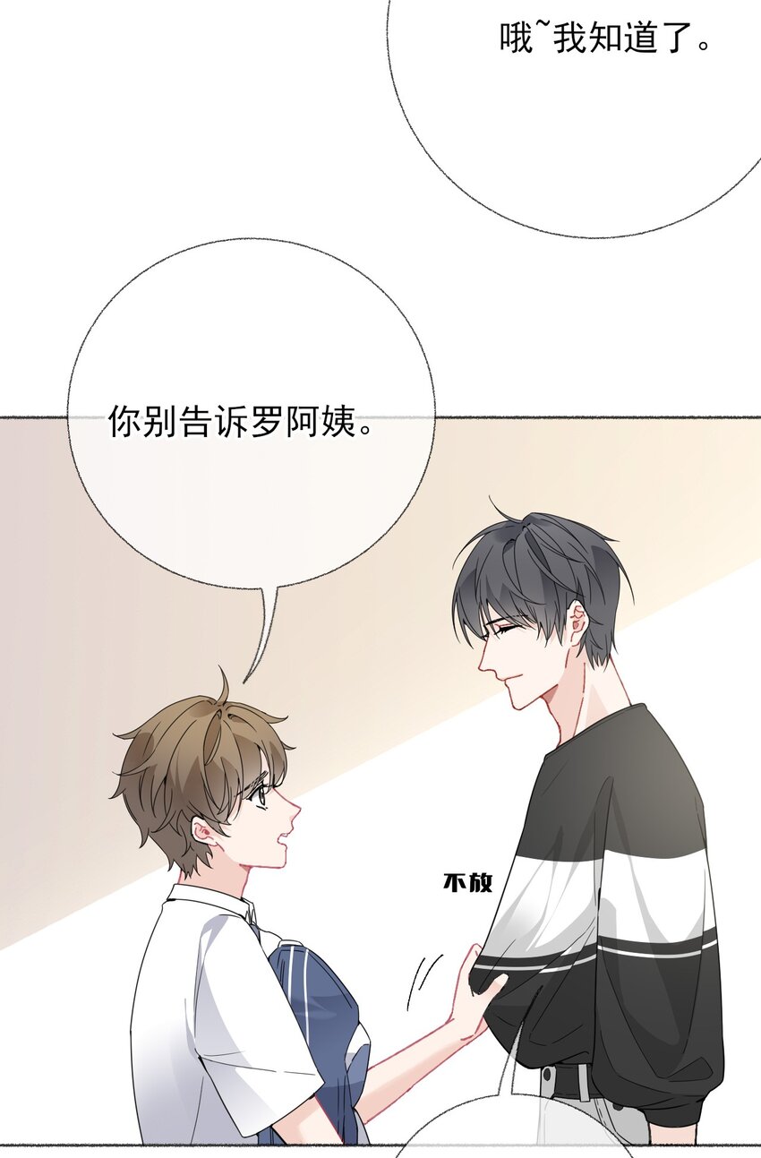 019 哥哥，求求你39
