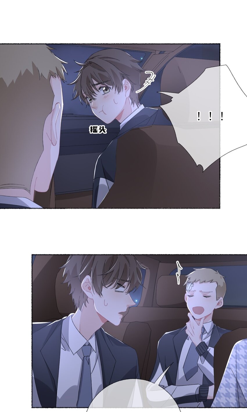 036帮你分走一半痛24