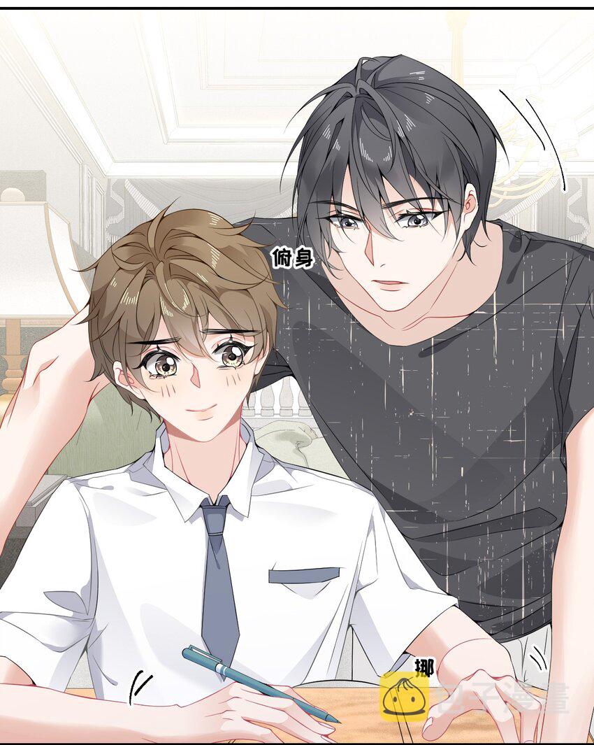 006 语文作业是写情书5