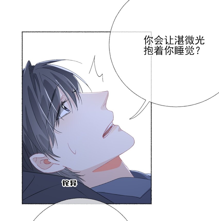 041过来，哥哥抱你睡36