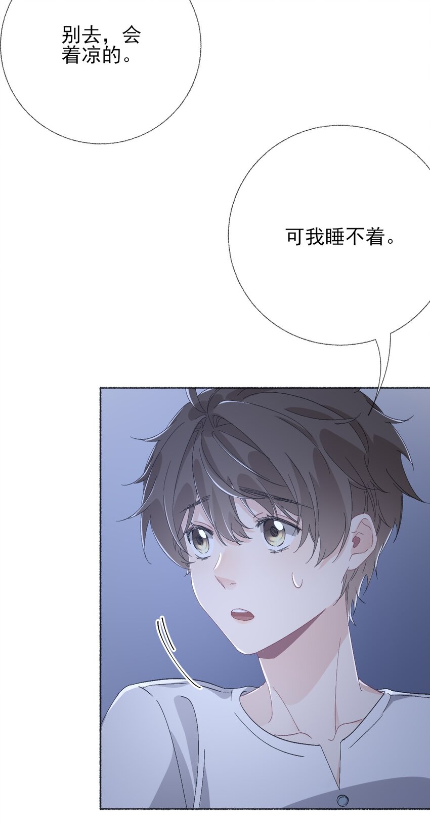 041过来，哥哥抱你睡19