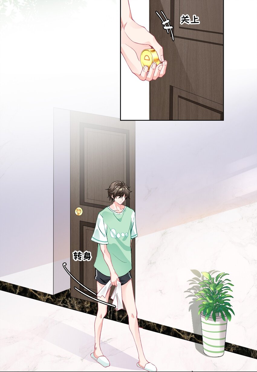 001 初级恋爱系统启动10