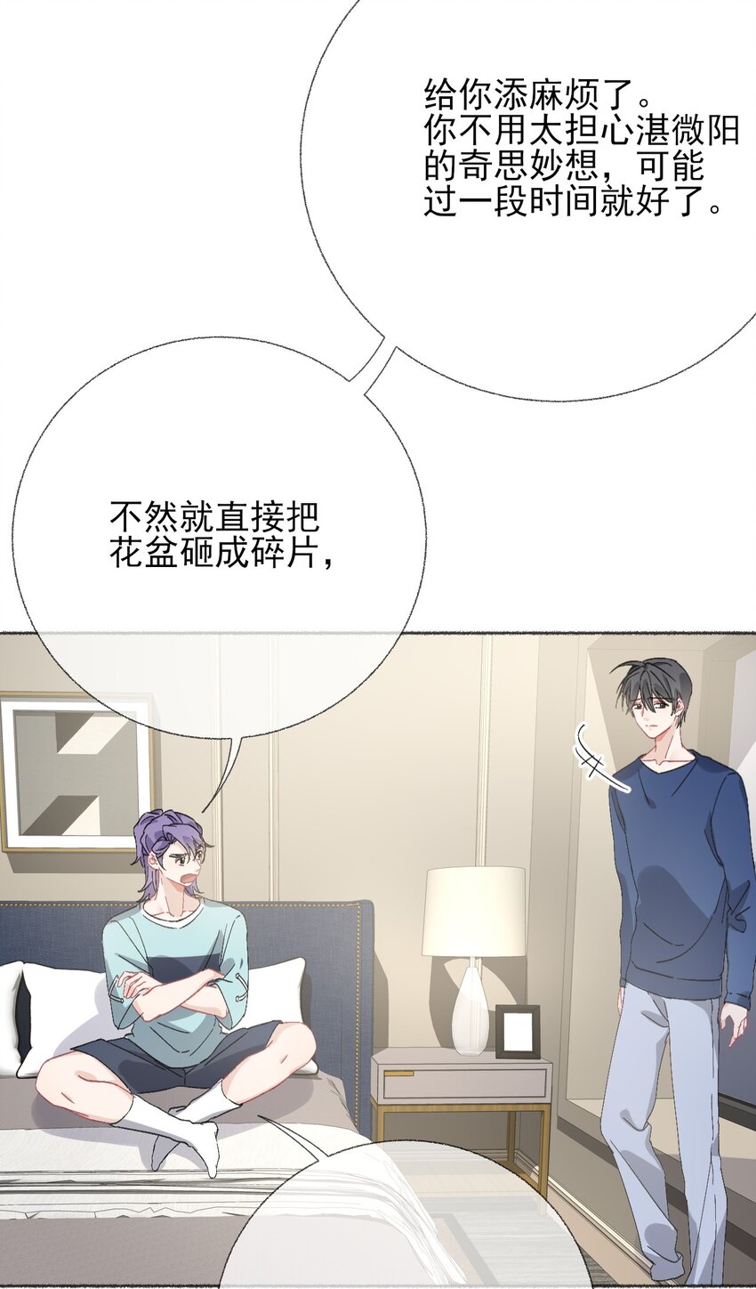 049 一辈子的痛39