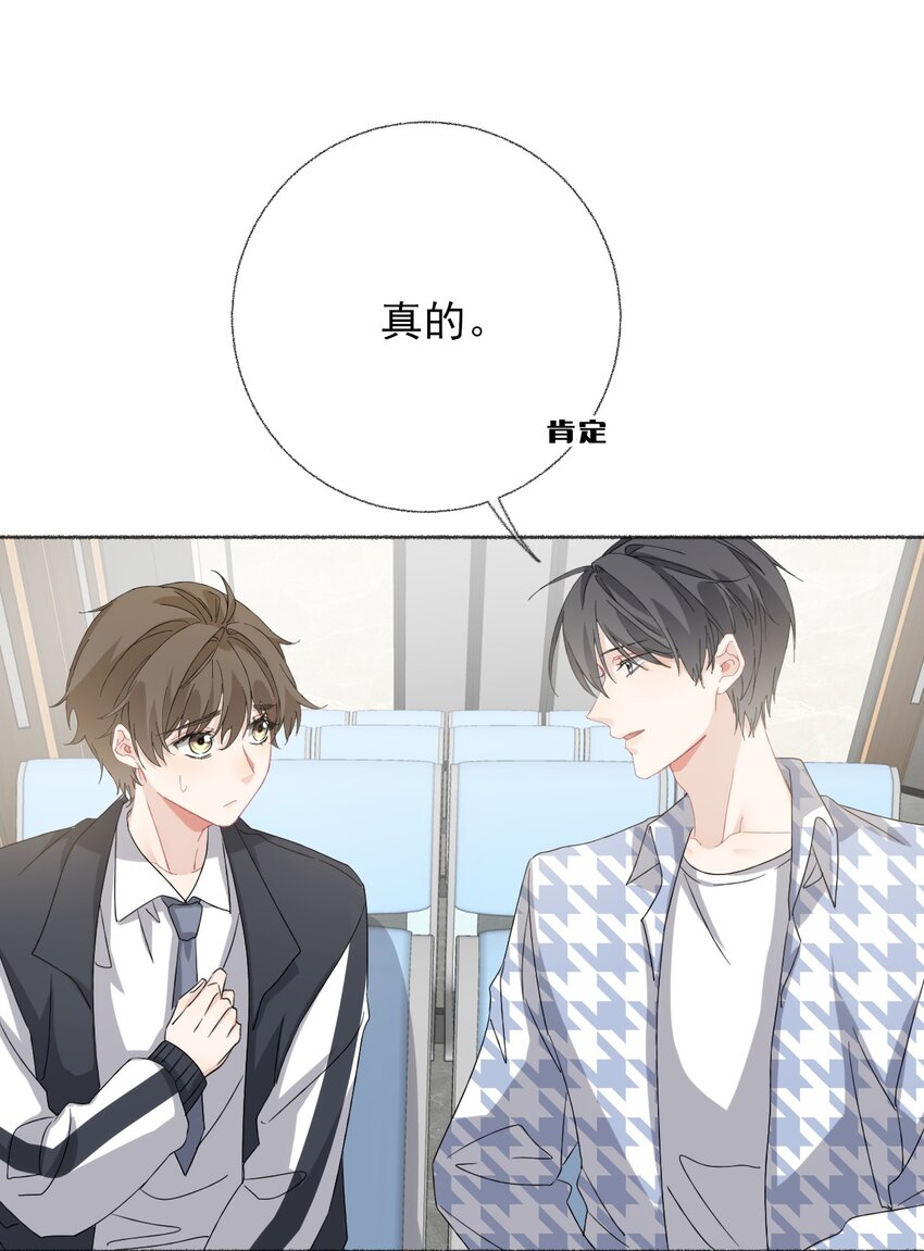 034 他就是谢翎42