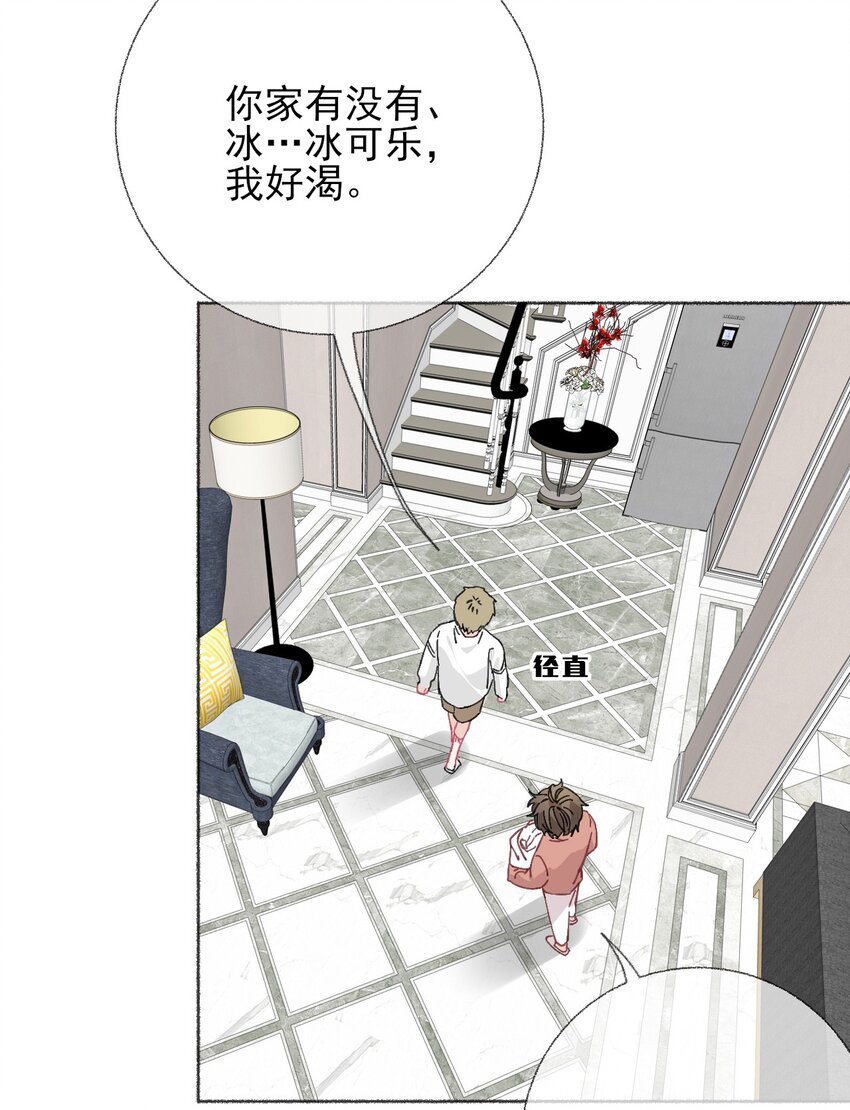 020 罄哥会安慰我22