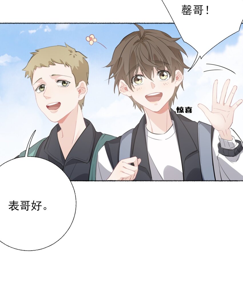 054 万一…等不到了呢？28