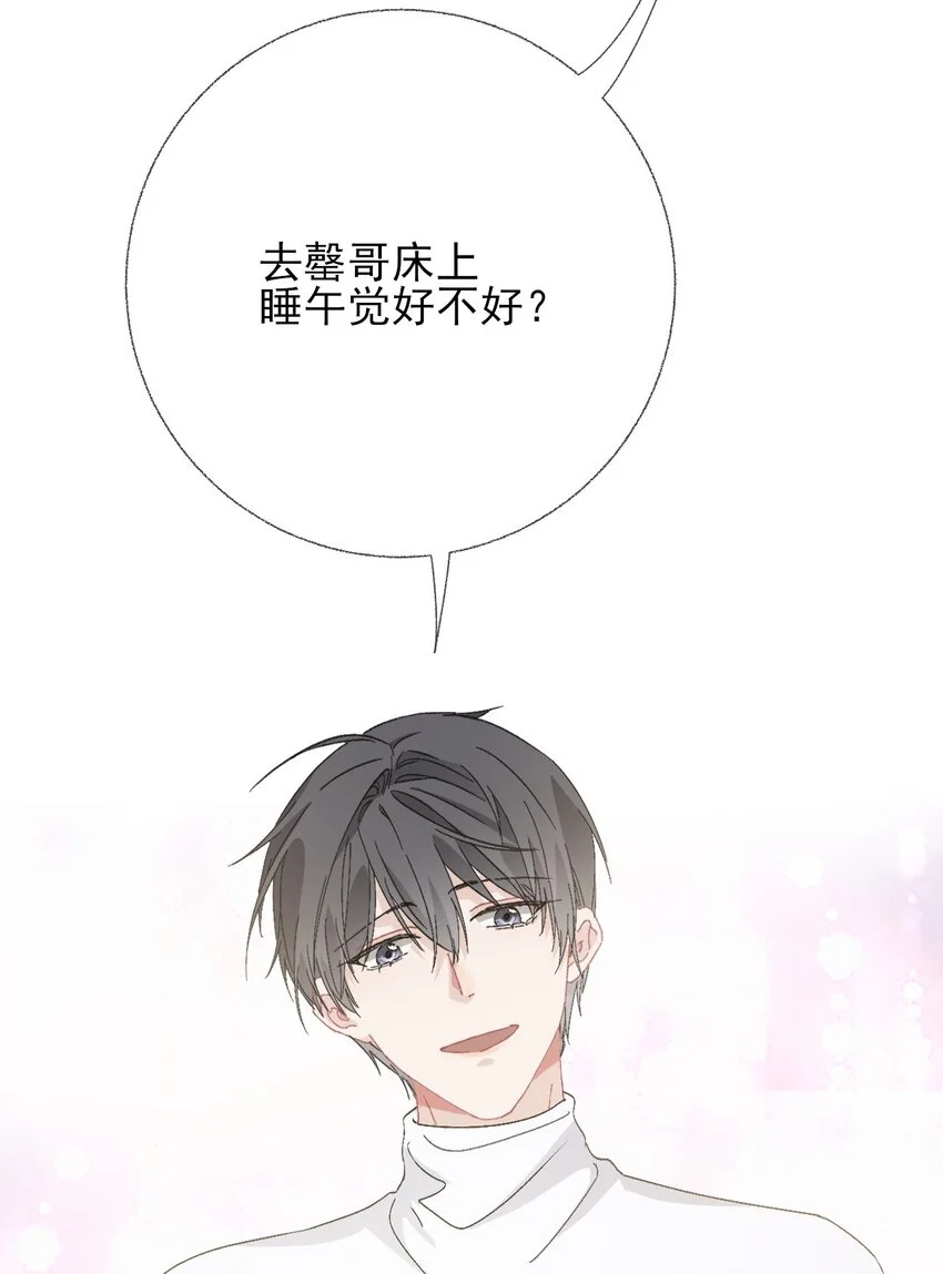 040罄哥哥，好喜欢你32