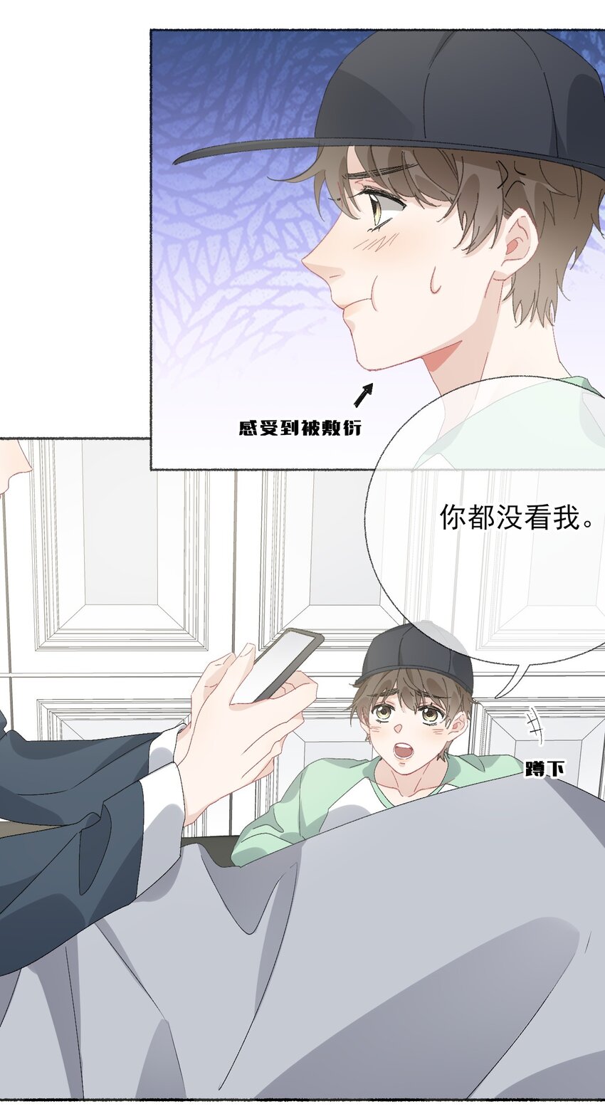 042不能再睡我这了32