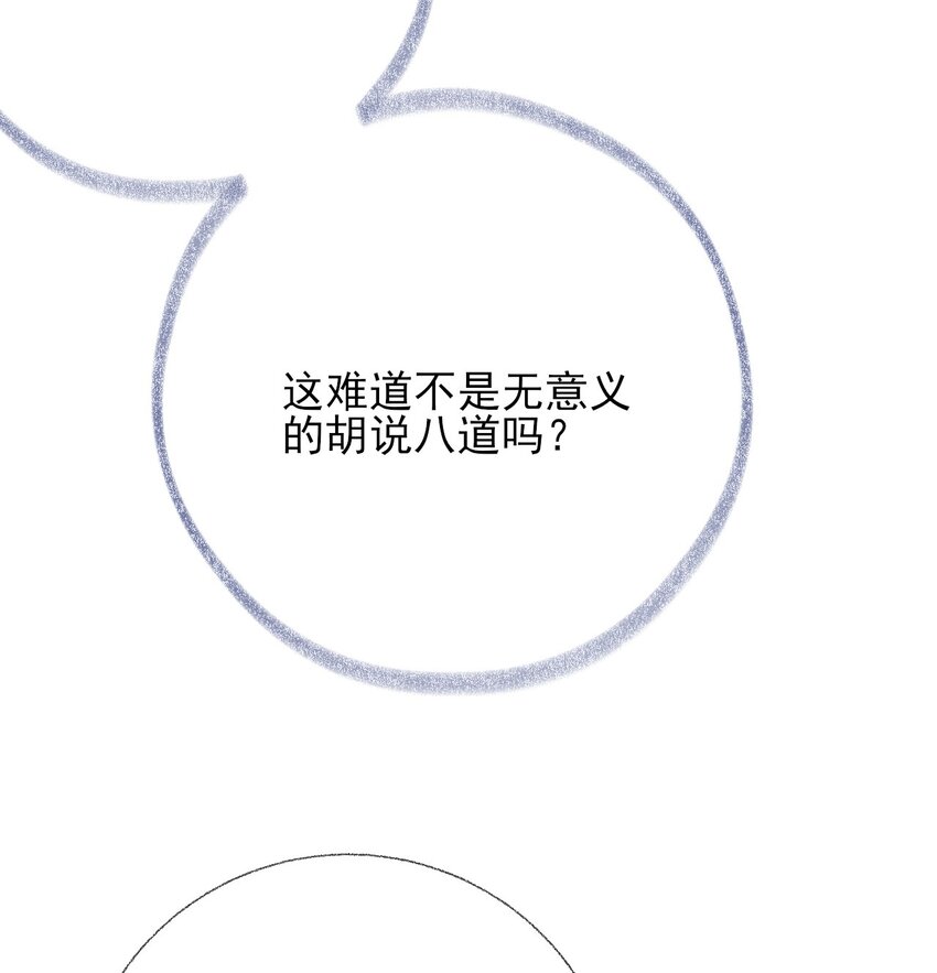 038我的分快扣完了23