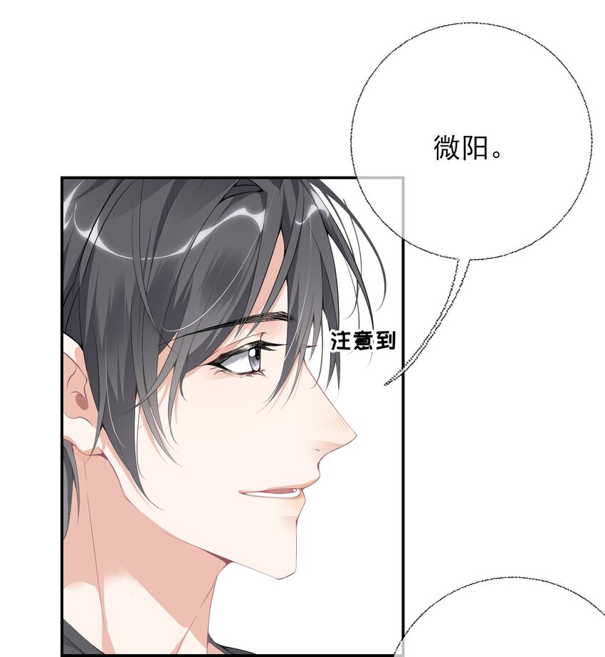 002 不要给罄哥惹事12