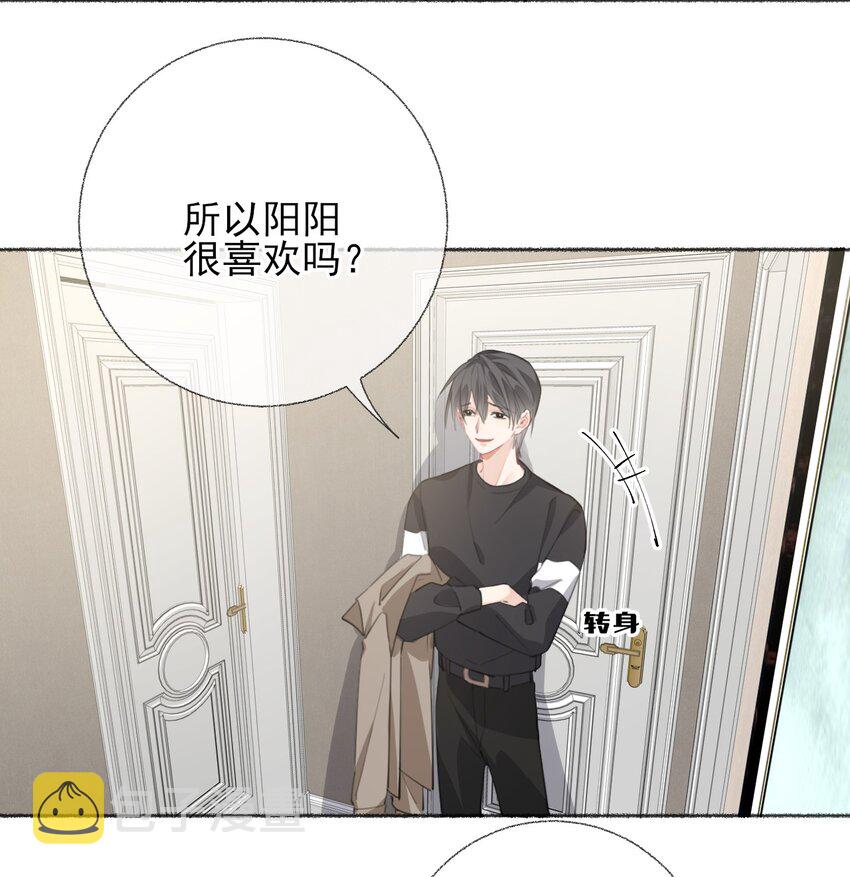 053 没忍住16