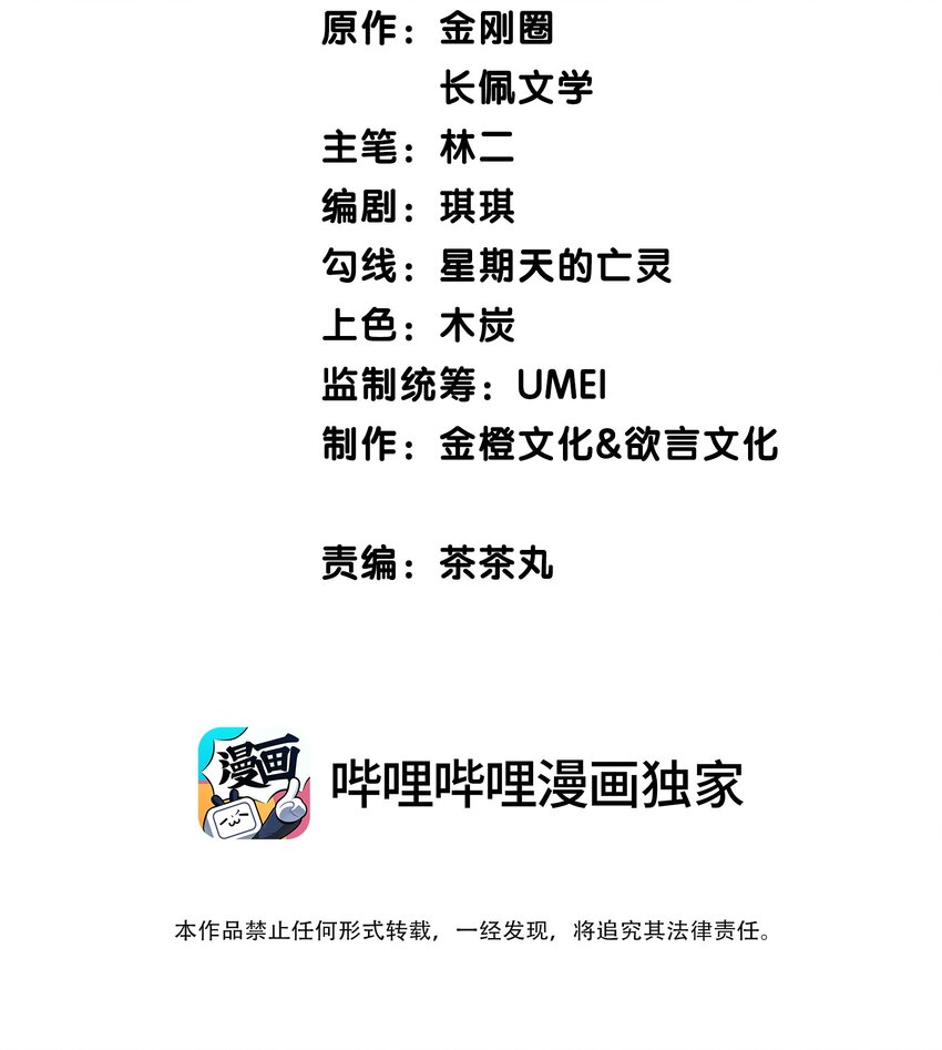 008 尾随谢翎1