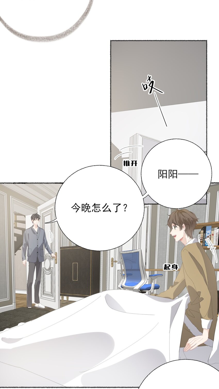 054 万一…等不到了呢？3