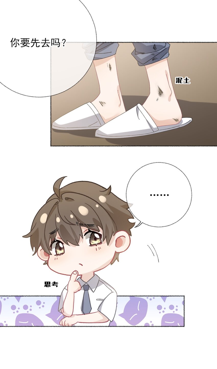 027 你今天好好看33