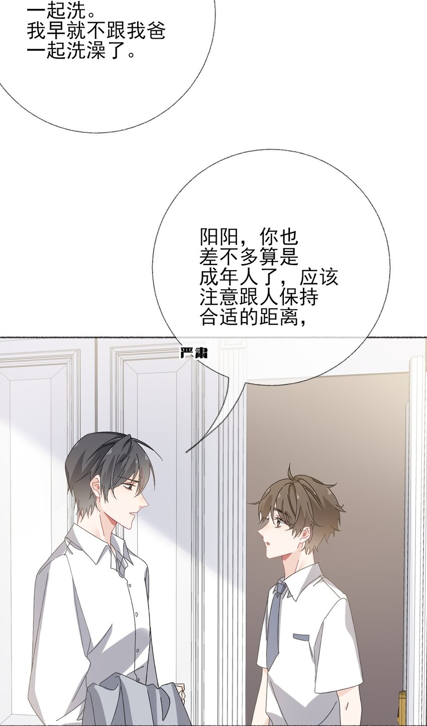 027 你今天好好看37