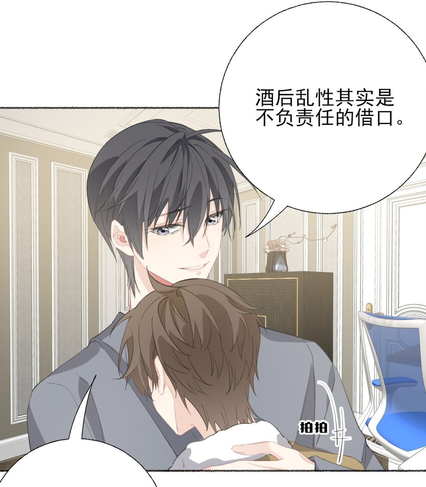 054 万一…等不到了呢？12