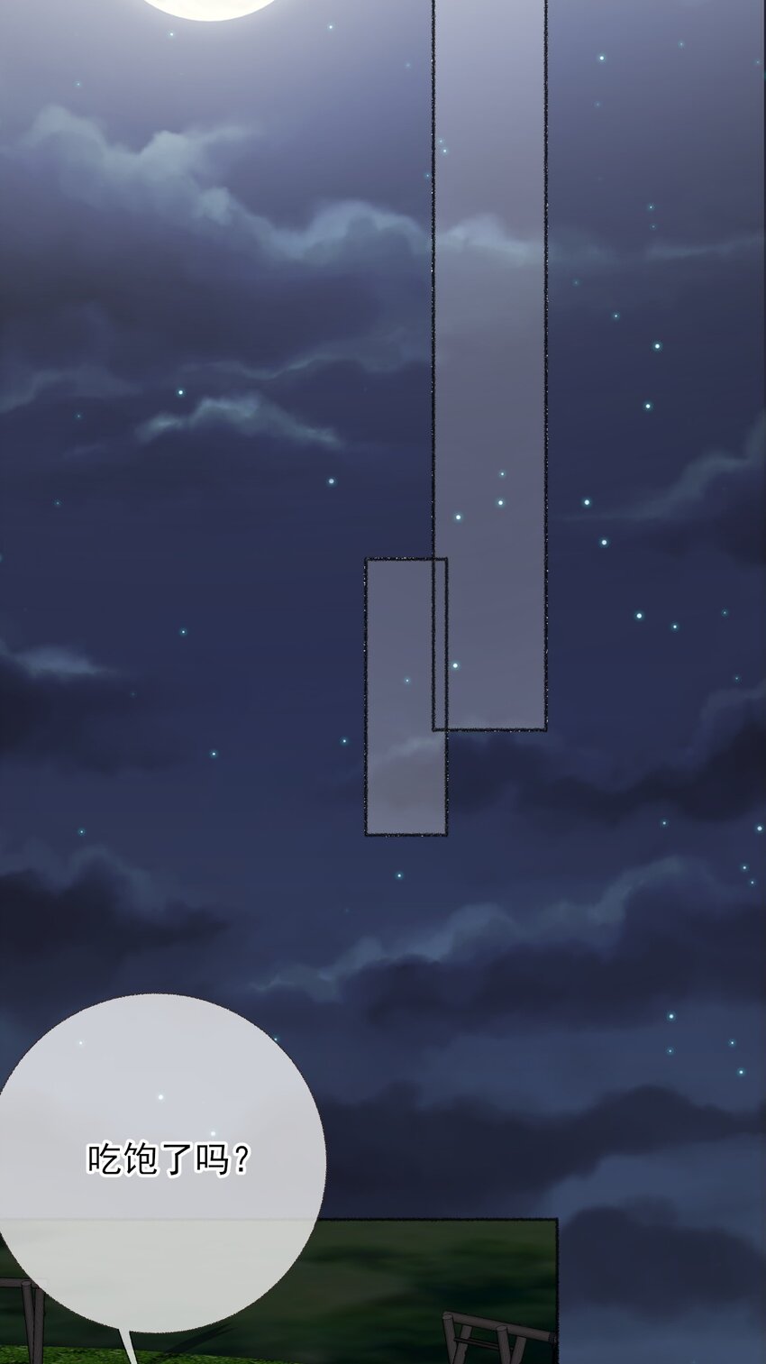 045 我会负责任17