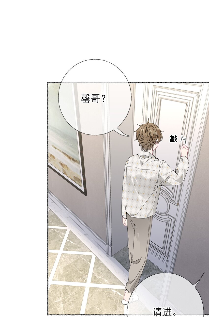 012 继续写情书吧7