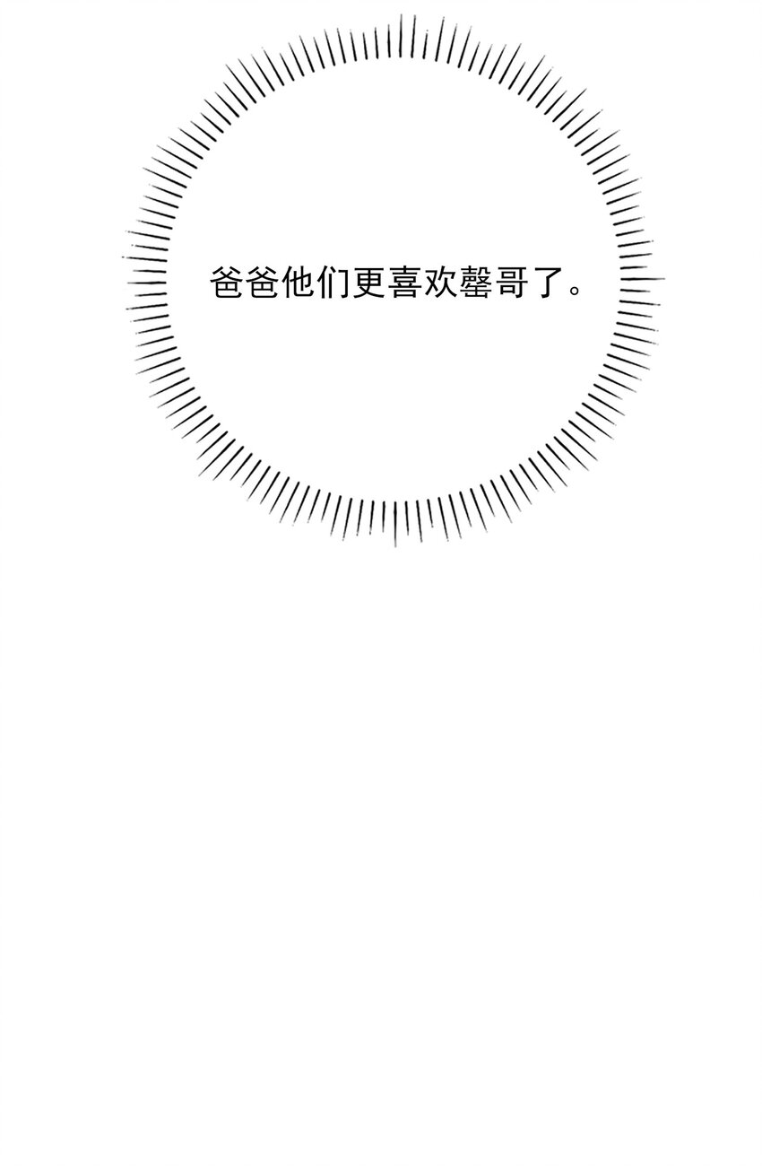 002 不要给罄哥惹事44