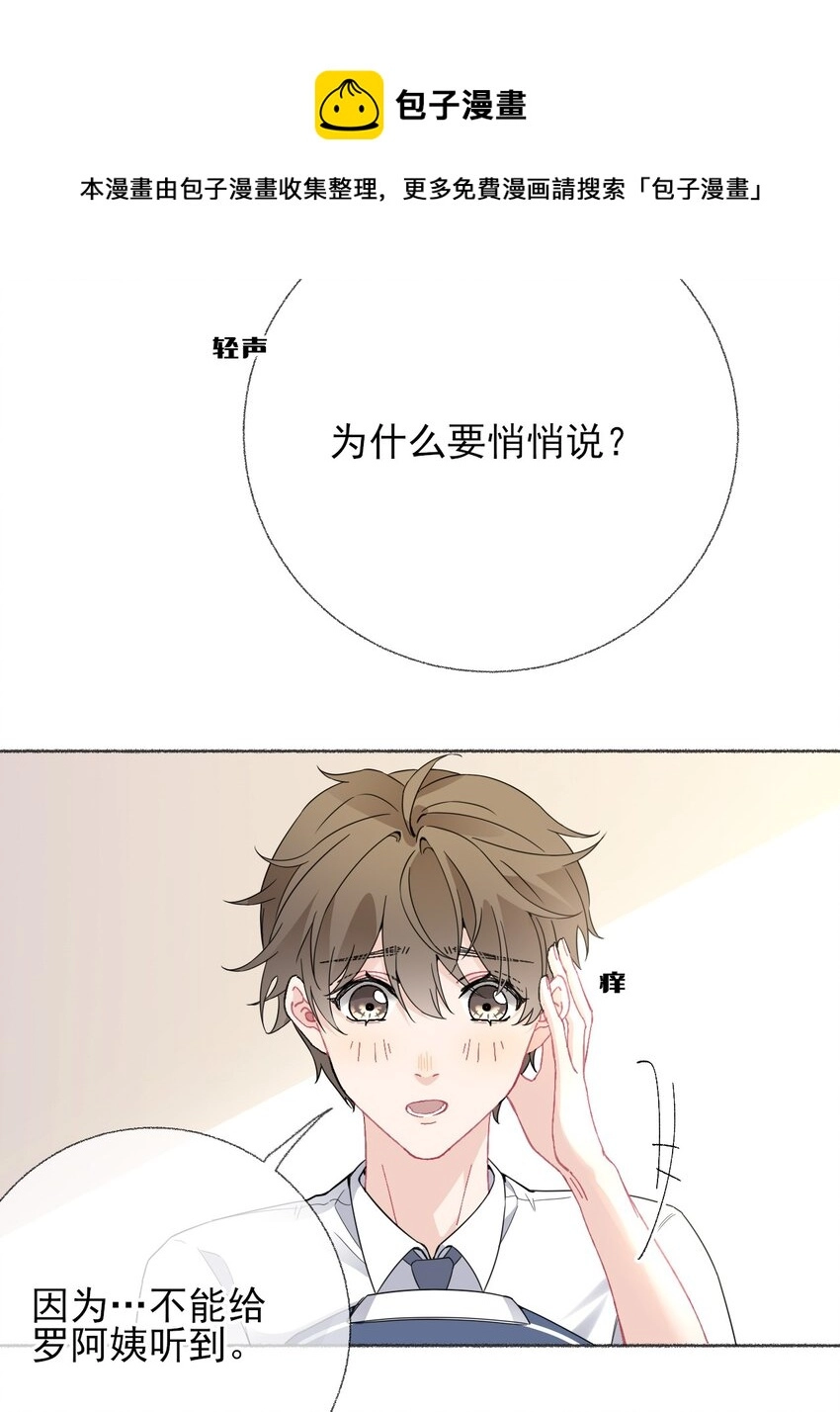 019 哥哥，求求你37
