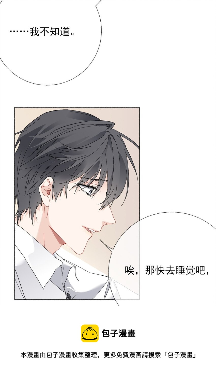 024 我会变成一棵植物40
