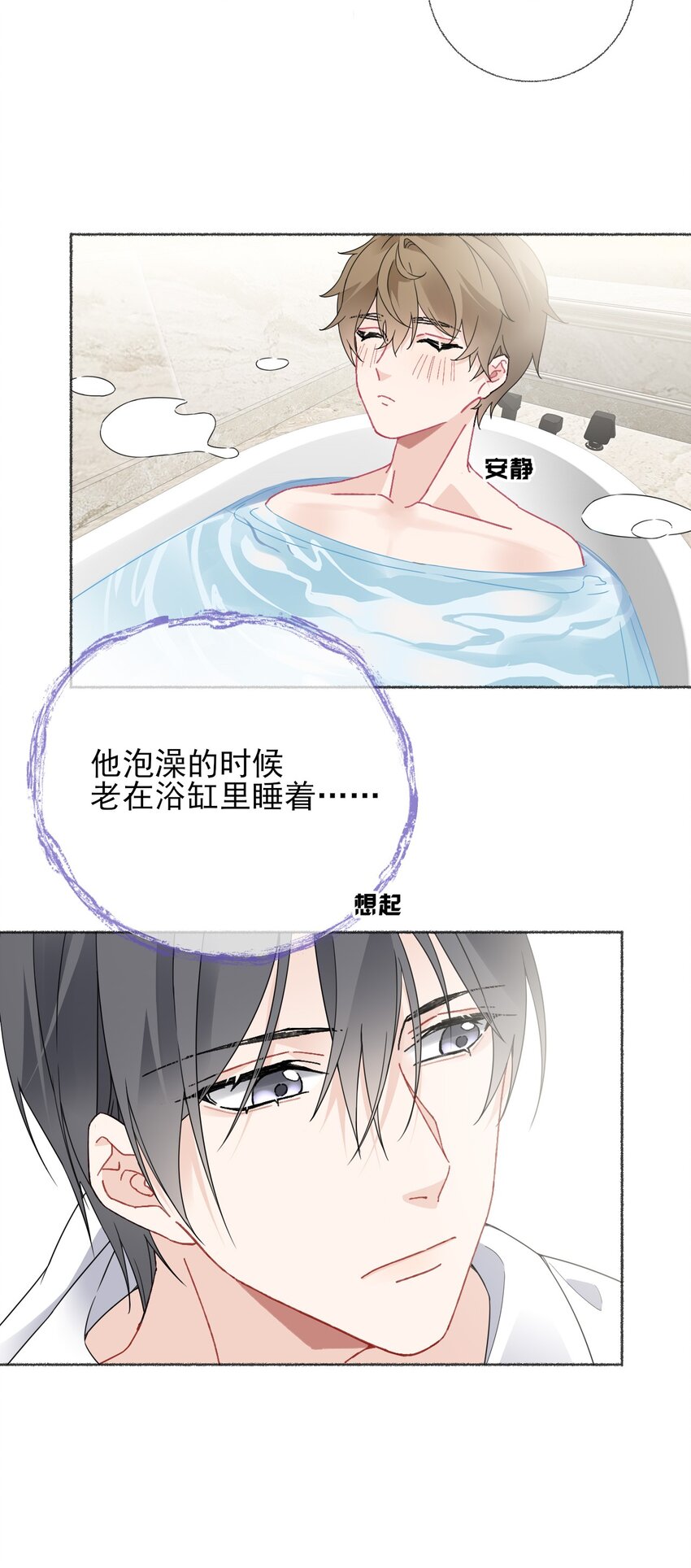 017 你是我见过最好的人8